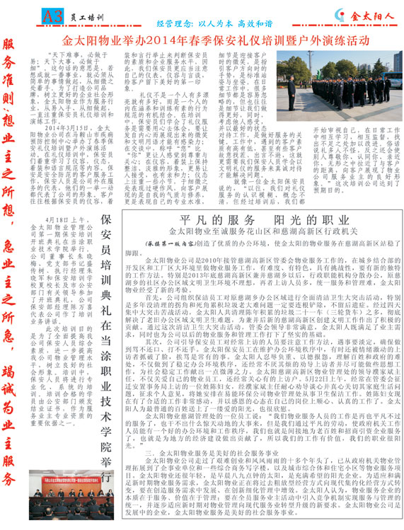 国产无套精品一区二区