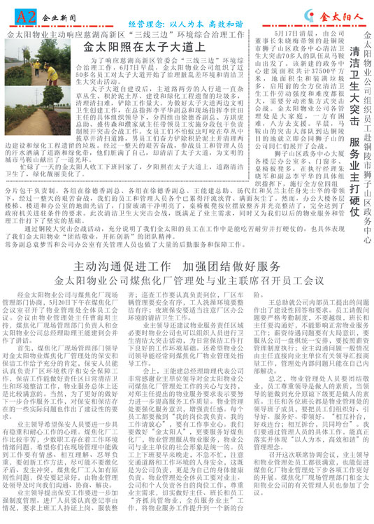 国产无套精品一区二区