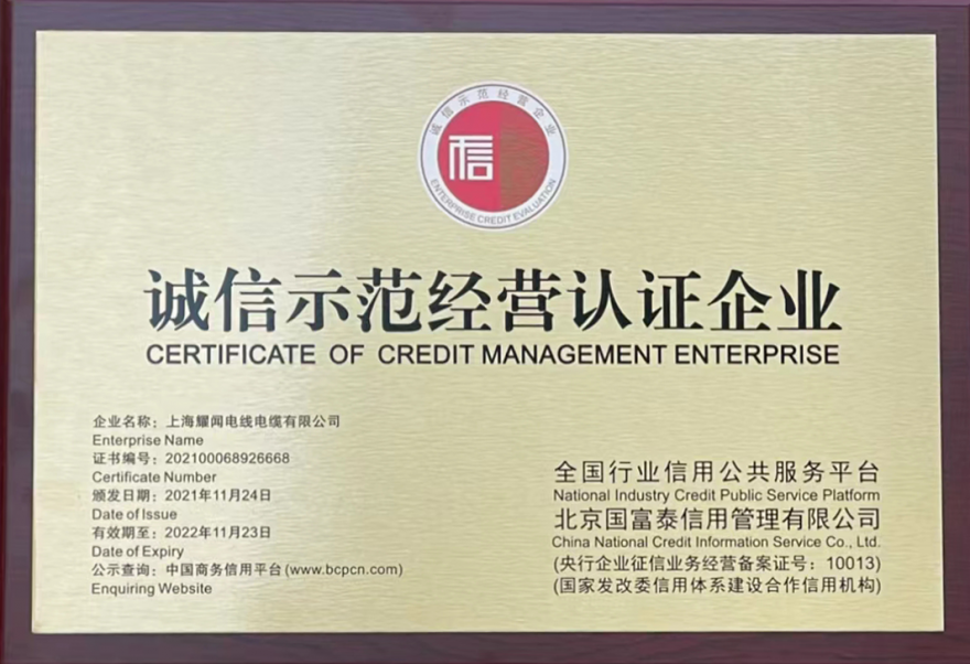 微信图片_20211203105138.png